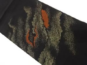 霞模様織り出し　漆　名古屋帯